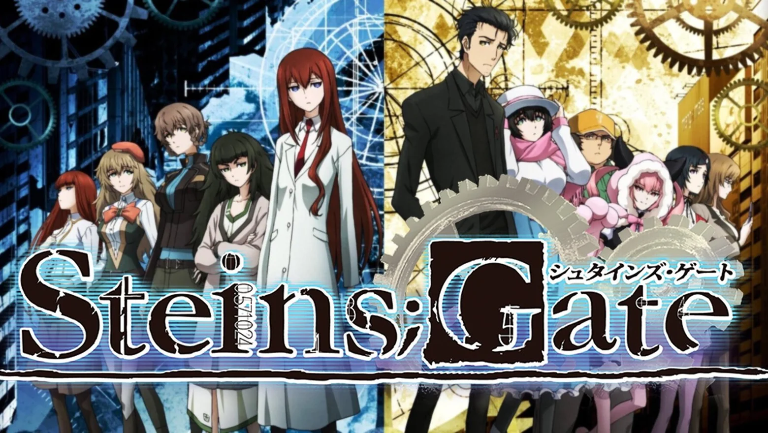 SteinsGate donde ver