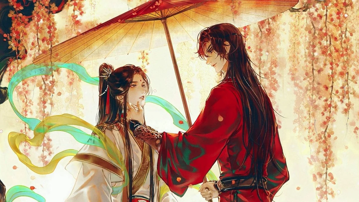 Tian Guan Ci Fu