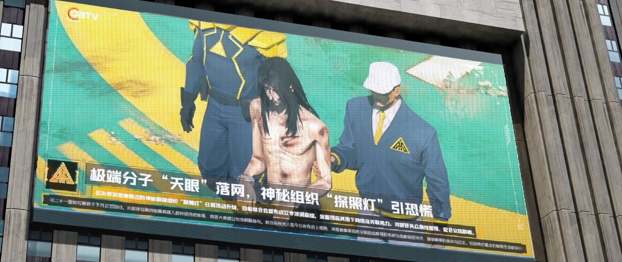 To Be Hero X Qishi detencion