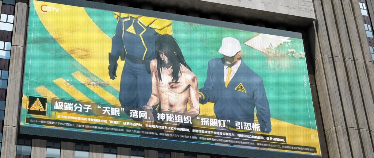 To Be Hero X Qishi detencion
