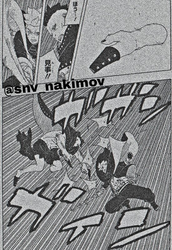 Viñeta filtrada del capítulo 23 del manga