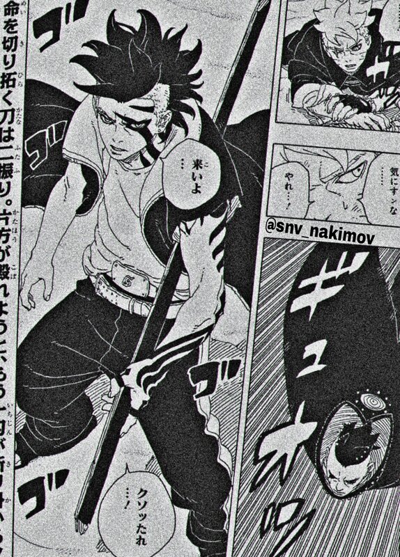 Viñeta filtrada del capítulo 23 del manga