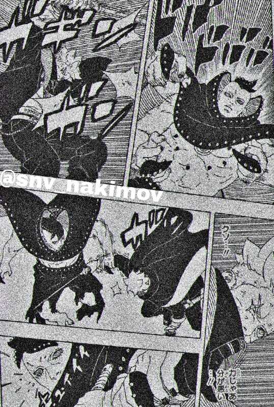 Viñeta filtrada del capítulo 23 del manga