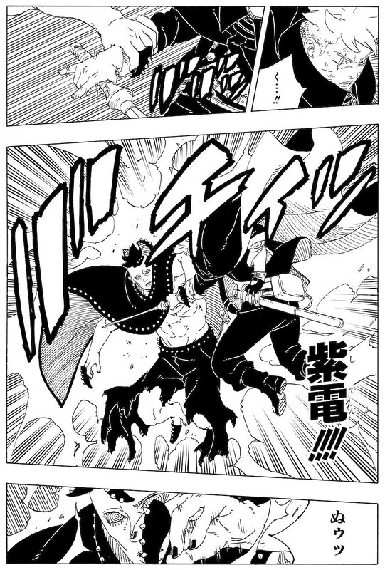 Viñeta del capítulo 23 de boruto tbv