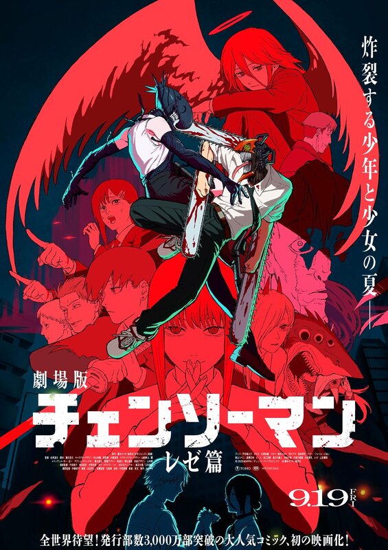 chainsaw man película reze
