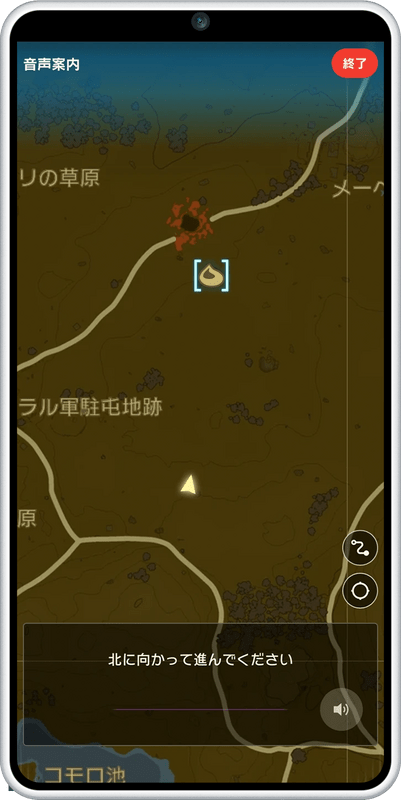 ¿Qué es Zelda Notes? La app secreta de Nintendo que revolucionará tus partidas de Breath of the Wild y Tears of the Kingdom en Switch 2