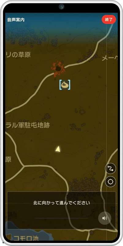 ¿Qué es Zelda Notes? La app secreta de Nintendo que revolucionará tus partidas de Breath of the Wild y Tears of the Kingdom en Switch 2