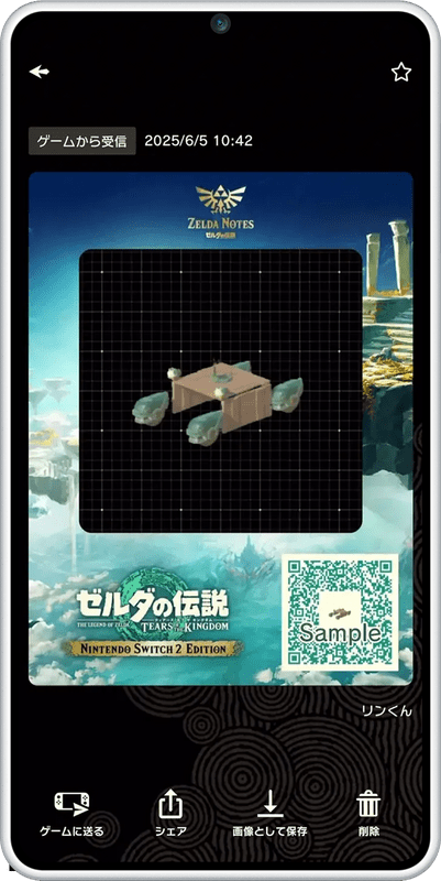 ¿Qué es Zelda Notes? La app secreta de Nintendo que revolucionará tus partidas de Breath of the Wild y Tears of the Kingdom en Switch 2