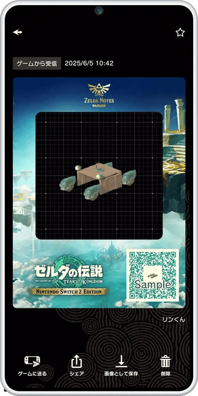 ¿Qué es Zelda Notes? La app secreta de Nintendo que revolucionará tus partidas de Breath of the Wild y Tears of the Kingdom en Switch 2