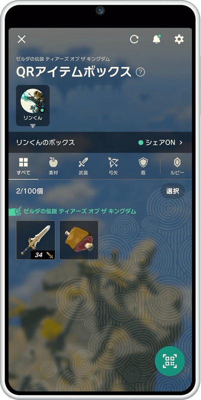 ¿Qué es Zelda Notes? La app secreta de Nintendo que revolucionará tus partidas de Breath of the Wild y Tears of the Kingdom en Switch 2