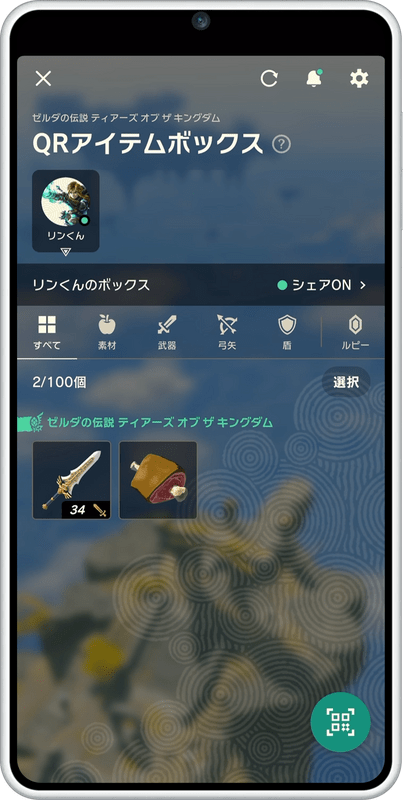 ¿Qué es Zelda Notes? La app secreta de Nintendo que revolucionará tus partidas de Breath of the Wild y Tears of the Kingdom en Switch 2