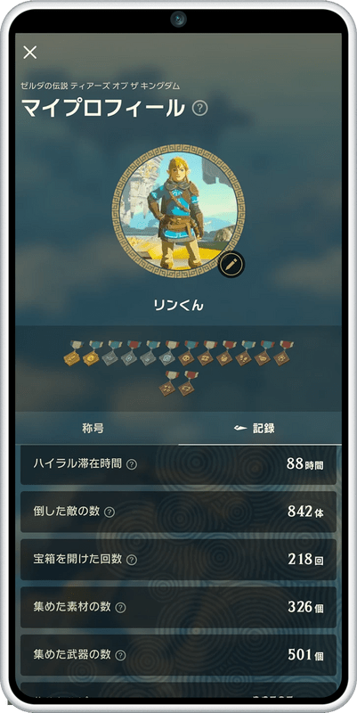 ¿Qué es Zelda Notes? La app secreta de Nintendo que revolucionará tus partidas de Breath of the Wild y Tears of the Kingdom en Switch 2