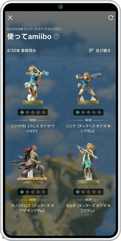 ¿Qué es Zelda Notes? La app secreta de Nintendo que revolucionará tus partidas de Breath of the Wild y Tears of the Kingdom en Switch 2