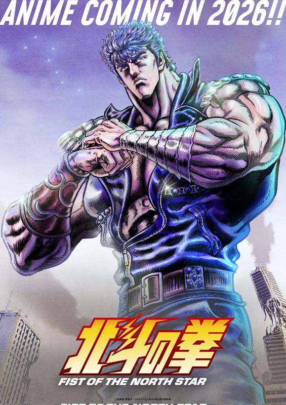 fist of the north star imagen remake