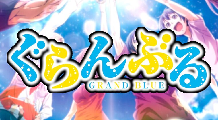 Imagen de Grand Blue Dreaming: Dónde ver el anime entero y en qué orden hacerlo