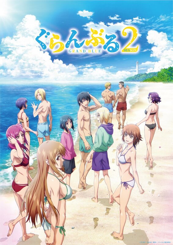 Grand Blue temporada 2