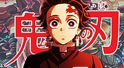 Imagen de Koyoharu Gotouge: Cinco años de silencio. ¿Qué ocurre con la mente maestra que creó Kimetsu no Yaiba?