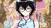 Imagen de Kowloon Generic Romance: ¿Habrá temporada 2 del anime? Uno de los animes de romance más misteriosos tiene un sorprendente futuro
