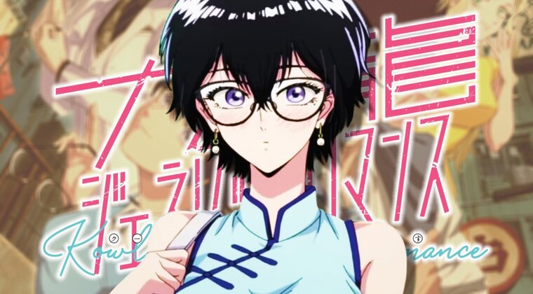 Imagen de Kowloon Generic Romance: ¿Habrá temporada 2 del anime? Uno de los animes de romance más misteriosos tiene un sorprendente futuro