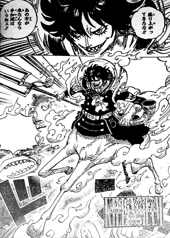 Viñeta filtrada del capítulo 1151 de One Piece