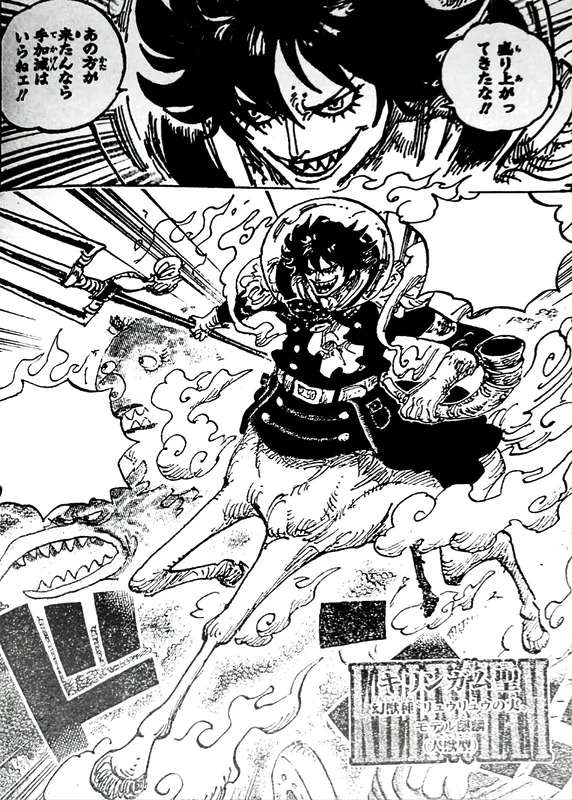 Viñeta filtrada del capítulo 1151 de One Piece