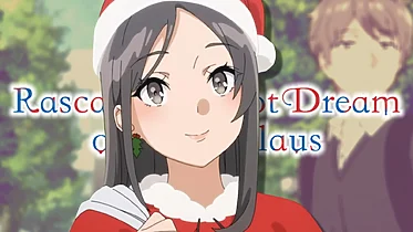 Imagen de Rascal Does Not Dream of Santa Claus - Guía de episodios y número de capítulos del anime