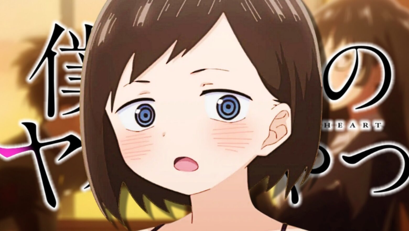 the dangers in my heart spinoff (1)