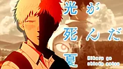 Imagen de El verano en que Hikaru murió (The Summer Hikaru Died): Guía de capítulos y número de episodios del anime