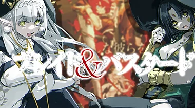 Imagen de Blade &amp; Bastard: Primer teaser oficial del anime que reúne a los autores de Goblin Slayer y Overlord, ¡y viene con actorazos!