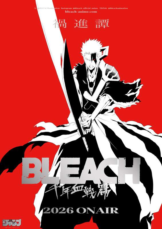 bleach tybw