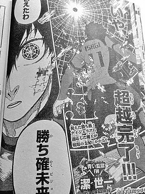 Blue Lock 313: Se filtra el capítulo al completo y el Japón-Nigeria