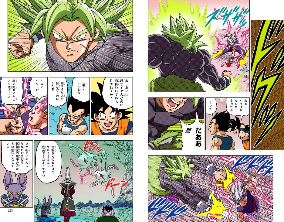 broly dragon ball super