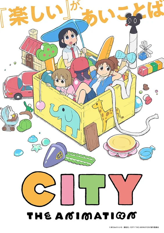 City the Animation cartel