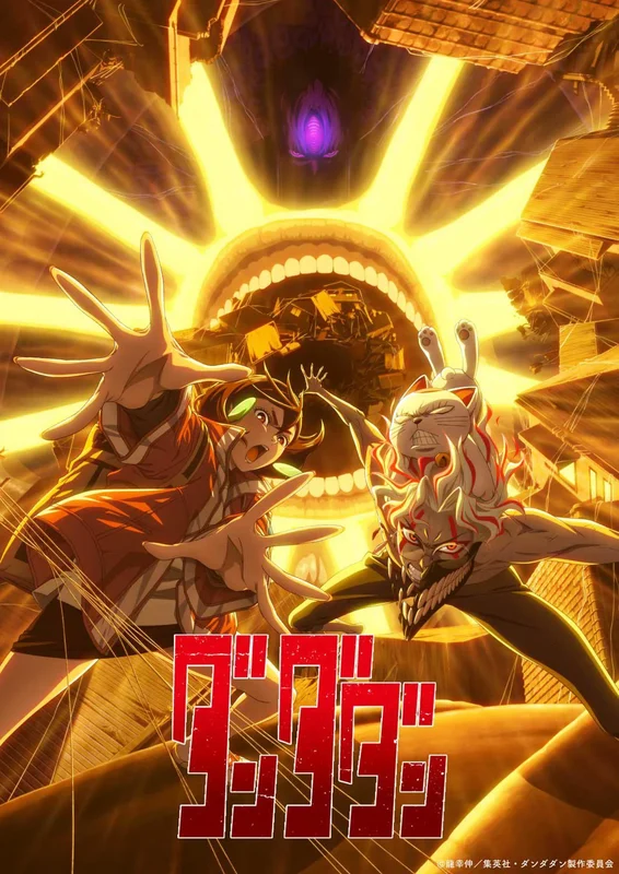 Dandadan temporada 2 cartel