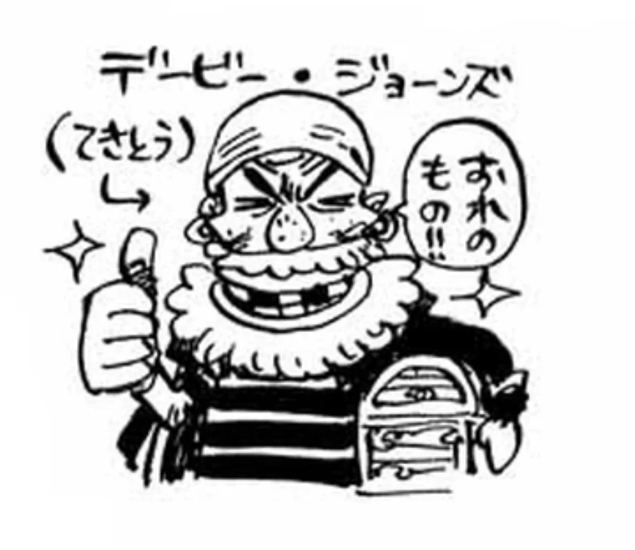 Davy Jones en One Piece