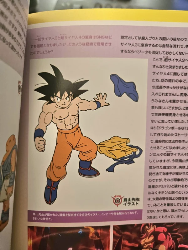 dragon ball daima