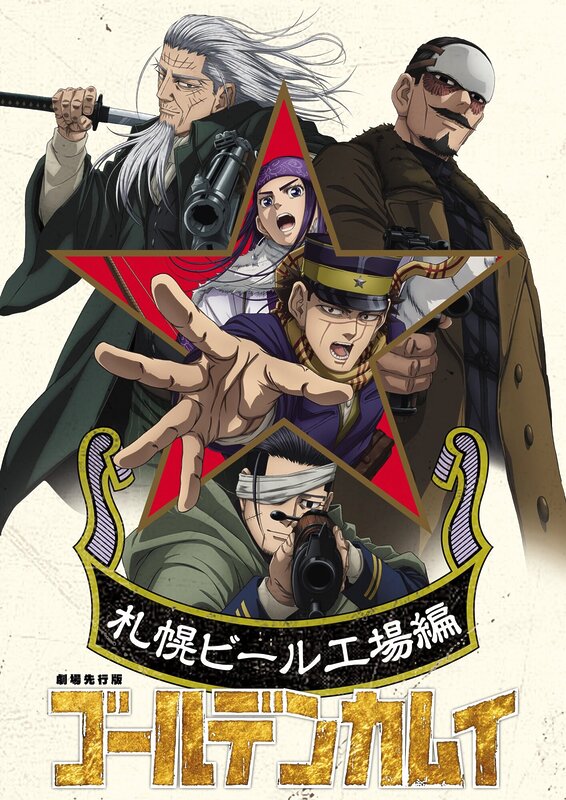 golden kamuy