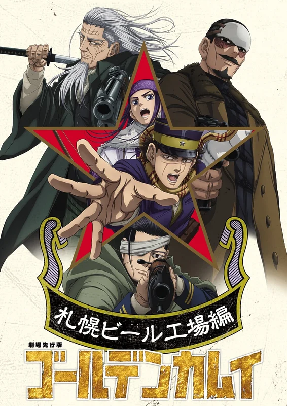 golden kamuy