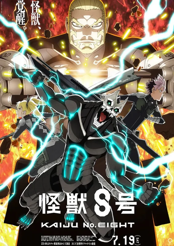 Kaiju No 8 temporada 2 cartel