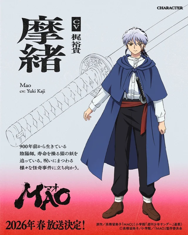 mao anime