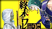 Imagen de Shuumatsu no Valkyrie 105: fecha de salida del siguiente capítulo del manga