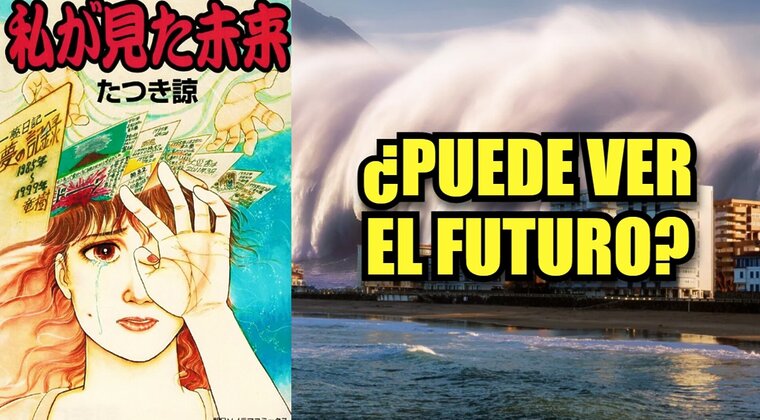 Imagen de Increíble pero real: The Future I Saw, el manga que 've el futuro', predijo el tsunami de Japón en julio