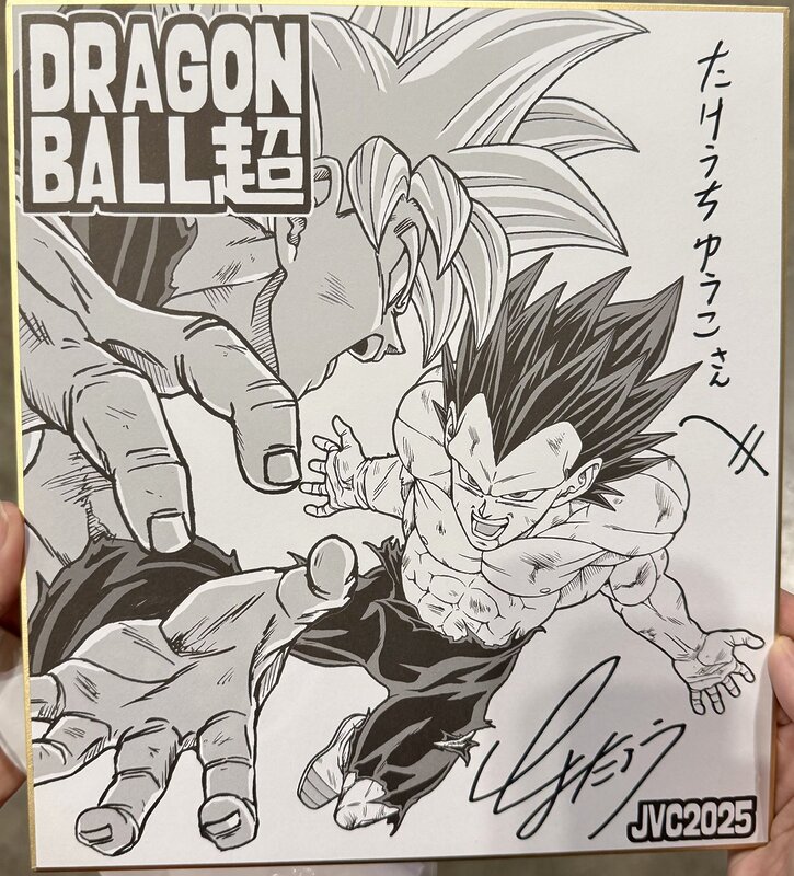 goku ultra instinto vegeta ultra ego