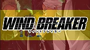 Imagen de ¡Wind Breaker se gana su propio doblaje en castellano! Ya puedes ver la temporada 1 en nuestro idioma