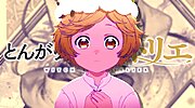 Imagen de Malas noticias para Witch Hat Atelier: El anime se retrasa a 2026, acorde a una filtración