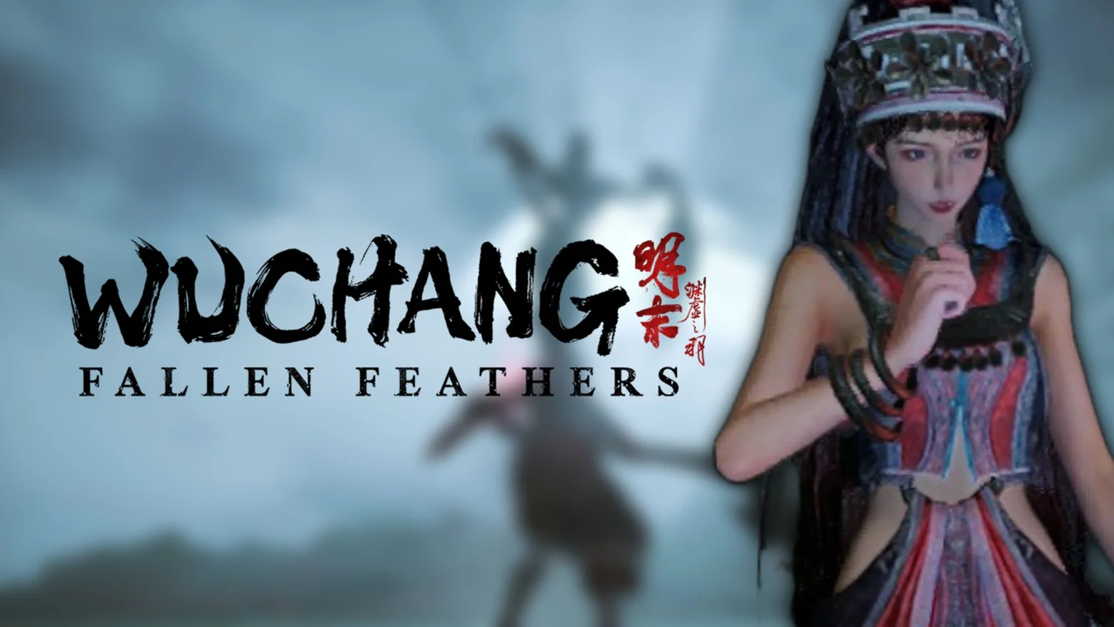 wuchang