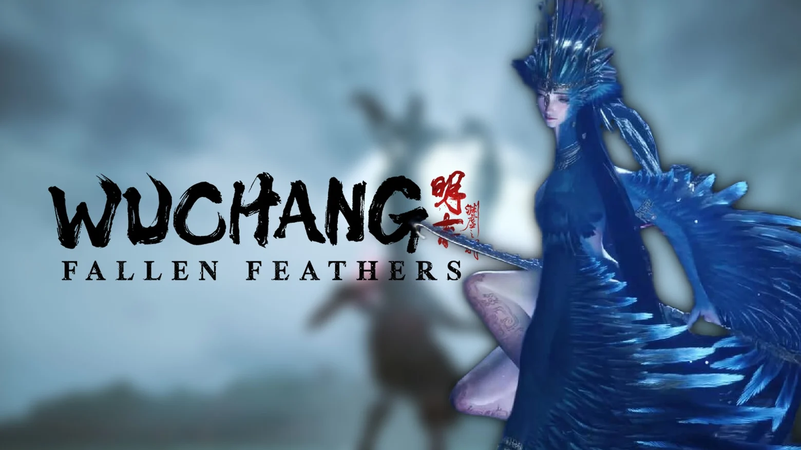 wuchang