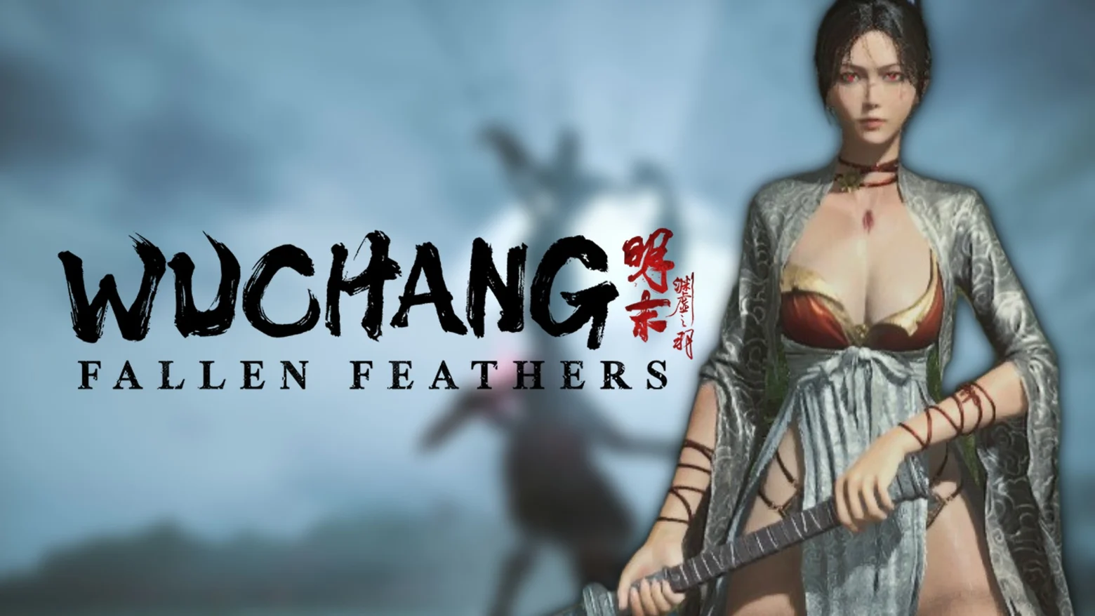 wuchang
