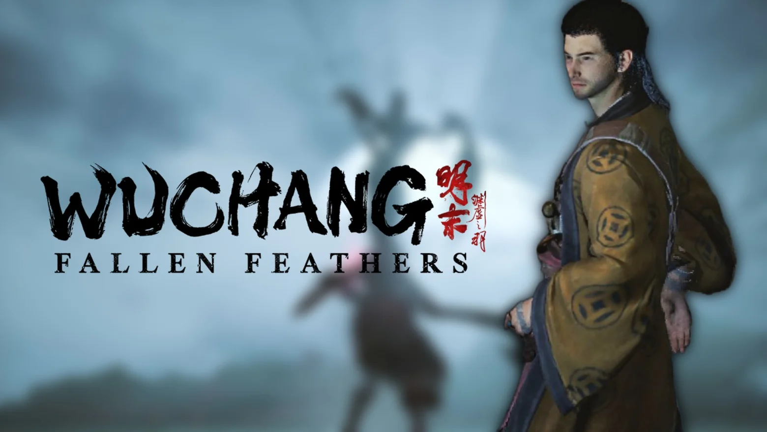 wuchang