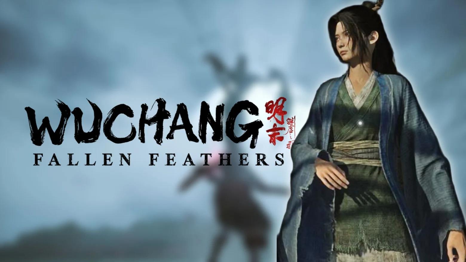 wuchang